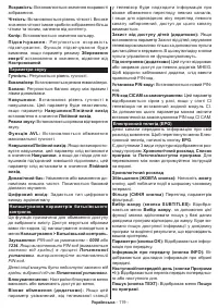 Страница 120