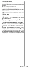 Страница 122