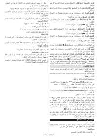 Страница 175