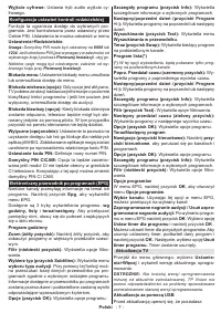 Страница 114