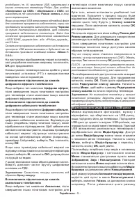 Страница 125