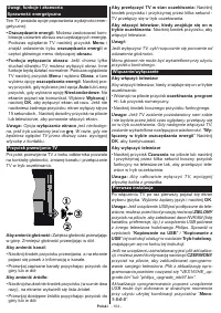 Страница 105