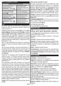 Страница 107