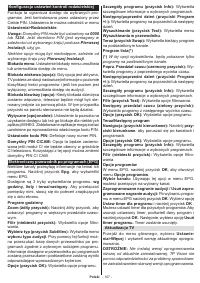 Страница 108