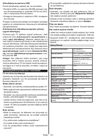 Страница 109