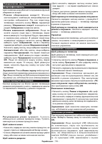 Страница 117