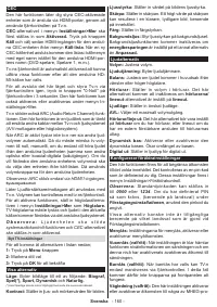 Страница 161