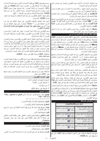 Страница 173