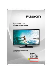 Fusion FLTV-40T26
