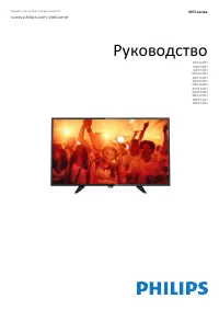 Philips 40PFH4101
