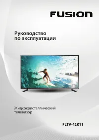 Fusion FLTV-42K11