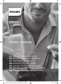 Philips EP4051