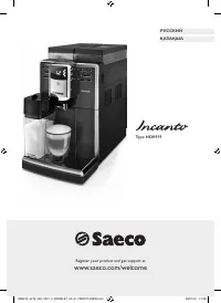 Philips HD8919 Saeco Incanto