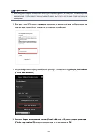 Страница 100