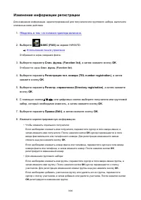 Страница 1000