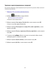 Страница 1001