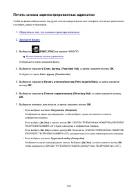 Страница 1002