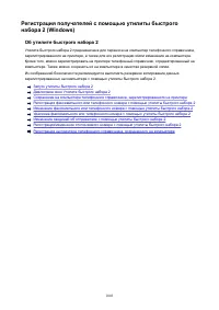 Страница 1003