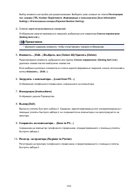 Страница 1006