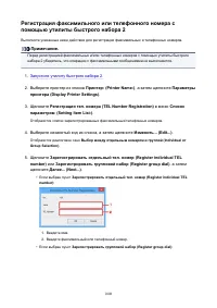 Страница 1008