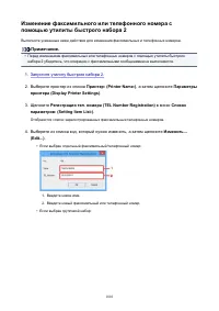 Страница 1010