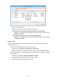 Страница 1011