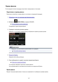 Страница 1017