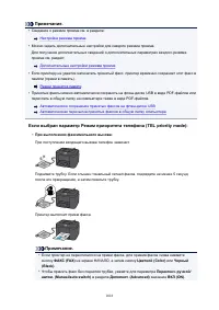 Страница 1018