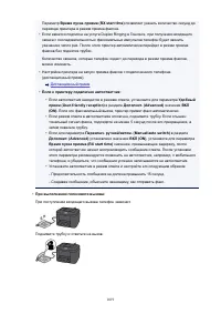 Страница 1019