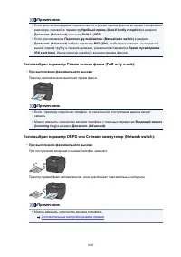 Страница 1020