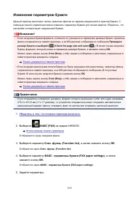 Страница 1022