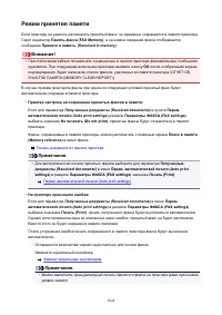 Страница 1024