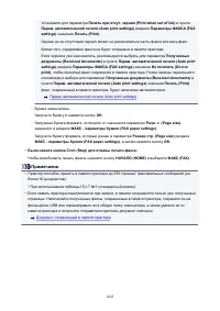 Страница 1025