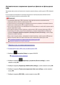 Страница 1027