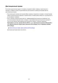 Страница 1031