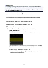 Страница 1033