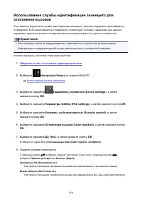 Страница 1036