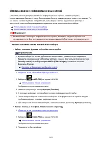 Страница 1039