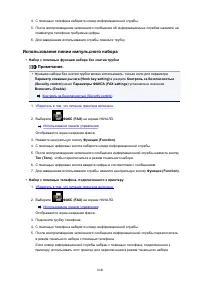 Страница 1040