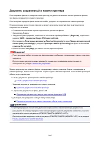 Страница 1043