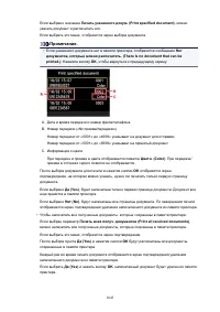 Страница 1045