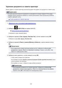 Страница 1046