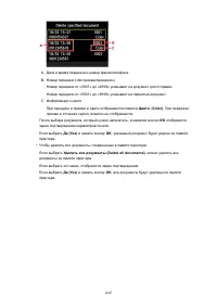 Страница 1047