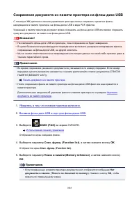 Страница 1048