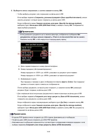 Страница 1049