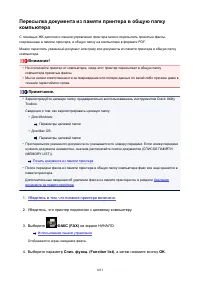 Страница 1051