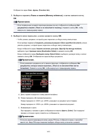 Страница 1052