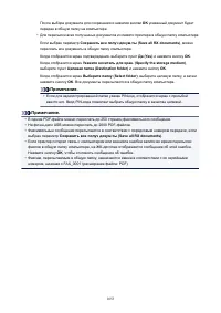 Страница 1053