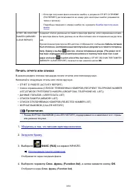 Страница 1056