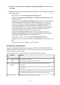 Страница 1057